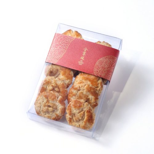 Homemade Chineses Walnut Cookies (10 pieces)