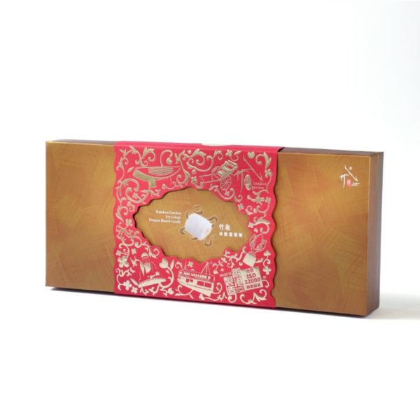 Icy-Crispy Dragon Candy Gift Box - Image 2